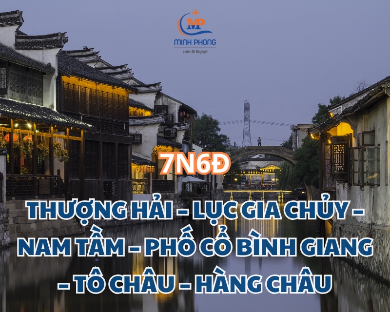 THƯỢNG HẢI – LỤC GIA CHỦY – NAM TẦM – PHỐ CỔ BÌNH GIANG – TÔ CHÂU – HÀNG CHÂU 5N4Đ