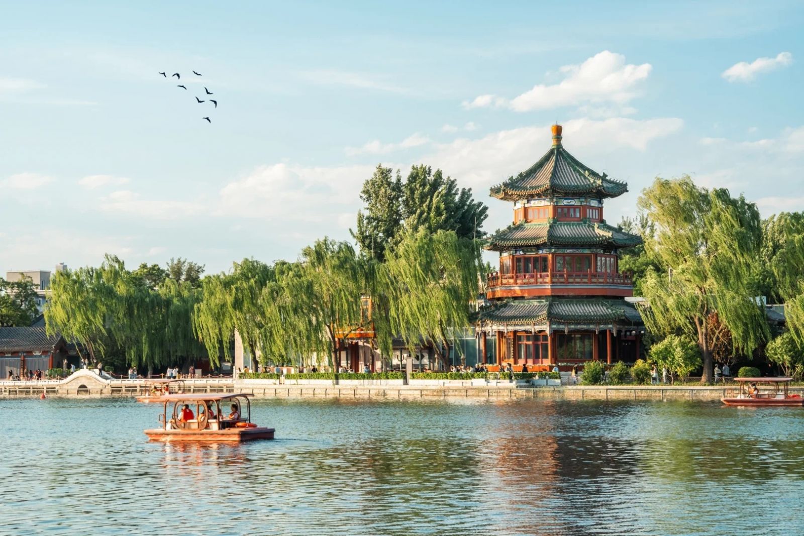 Bắc Kinh Trung Quốc